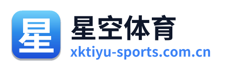 星空体育 Logo